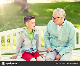Разговаривать с дедушкой