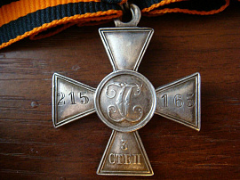 Георгиевский крест - фото №13