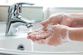 Руки мыть