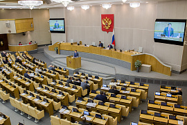 Дума (парламент) - фото №1