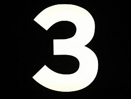 Номер и число три - фото №1