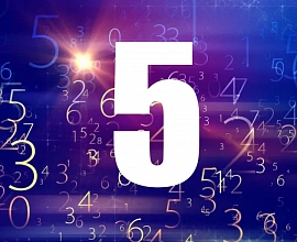 5 – число пять