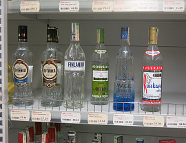 Пол-литра водки (водка) - фото №1