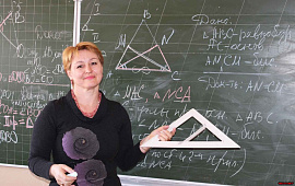 Учитель алгебры - фото №1