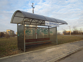 Станция, остановка - фото №2