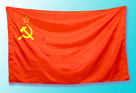 Знамя (флаг) - фото №4