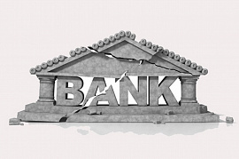 Банк, банкротство - фото №4